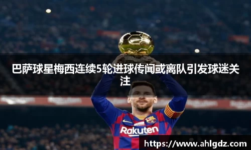 ac米兰体育官网