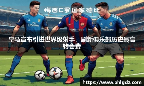 ac米兰体育官方网站