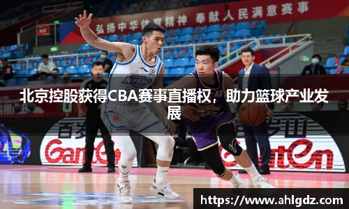 ac米兰体育官网