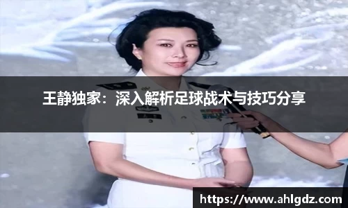 ac米兰体育平台