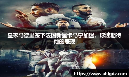 ac米兰体育官方网站