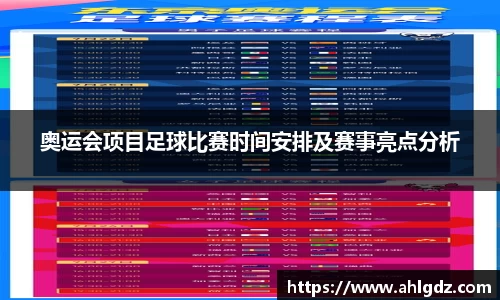 ac米兰体育官网