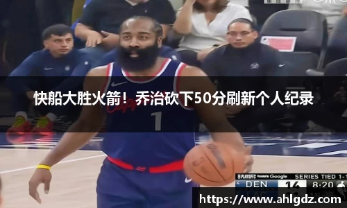 ac米兰体育平台