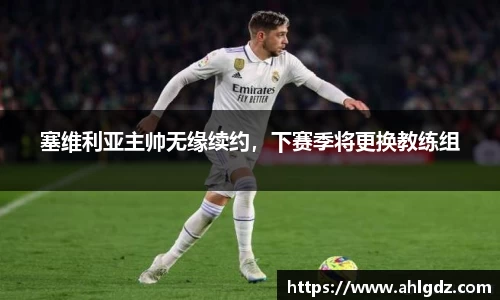 ac米兰体育官网