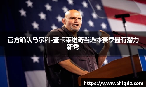 ac米兰体育平台