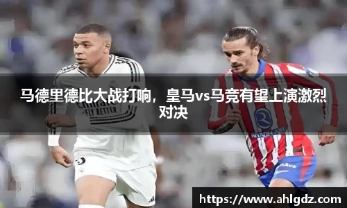 ac米兰体育官方网站