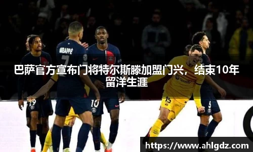 ac米兰体育官网