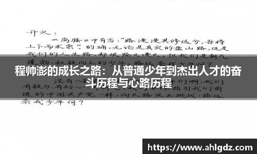 ac米兰体育官方网站