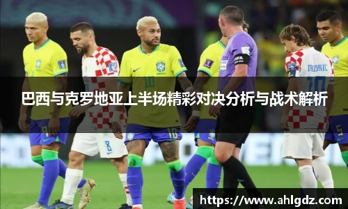 ac米兰体育平台