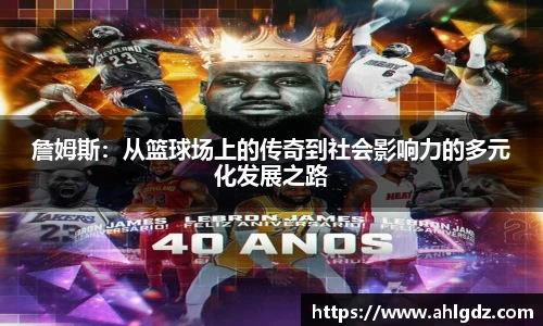 ac米兰体育平台