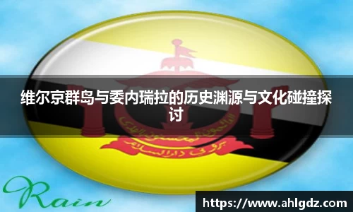 ac米兰体育官网