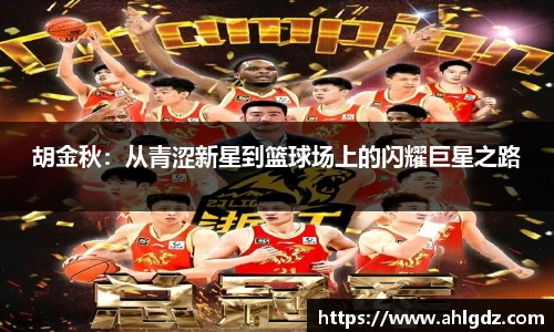 ac米兰体育平台