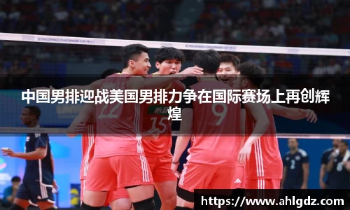 ac米兰体育平台