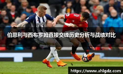 ac米兰体育平台