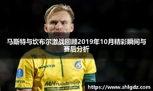 ac米兰体育平台