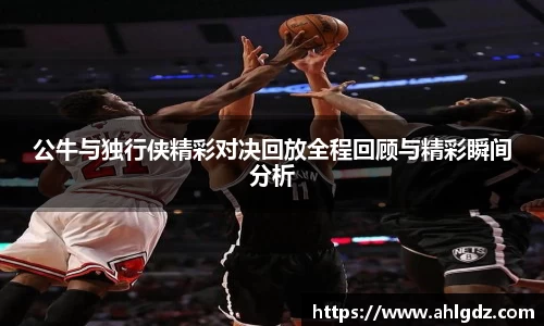 ac米兰体育官网