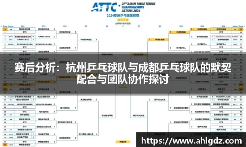 ac米兰体育平台