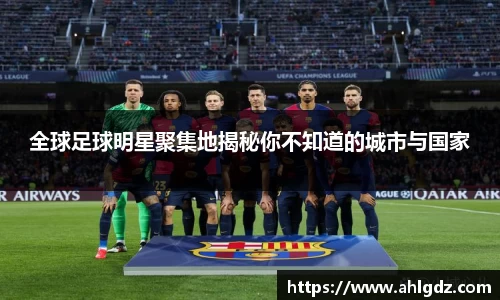 ac米兰体育官方网站