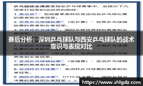 ac米兰体育平台