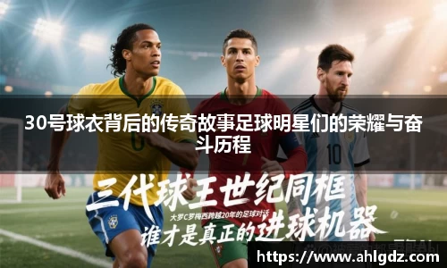 ac米兰体育官网