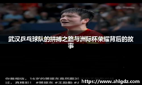 ac米兰体育官网