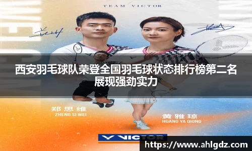 ac米兰体育官方网站