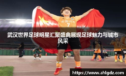 ac米兰体育官方网站