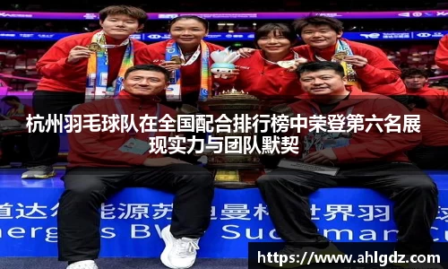 ac米兰体育官方网站