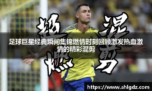 ac米兰体育平台