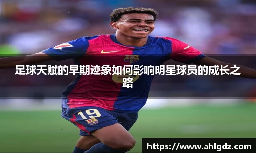 ac米兰体育官方网站